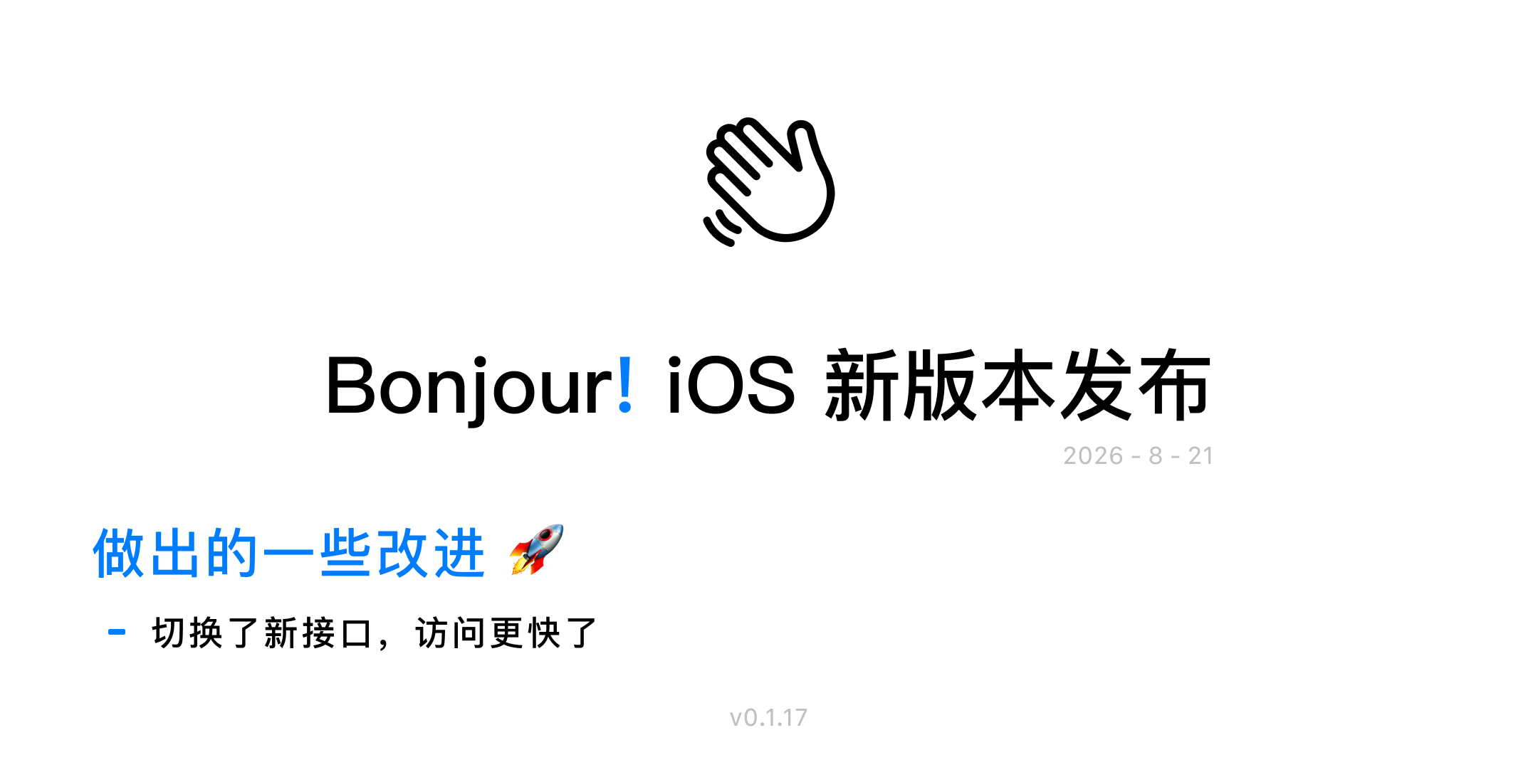 帖子配图 2