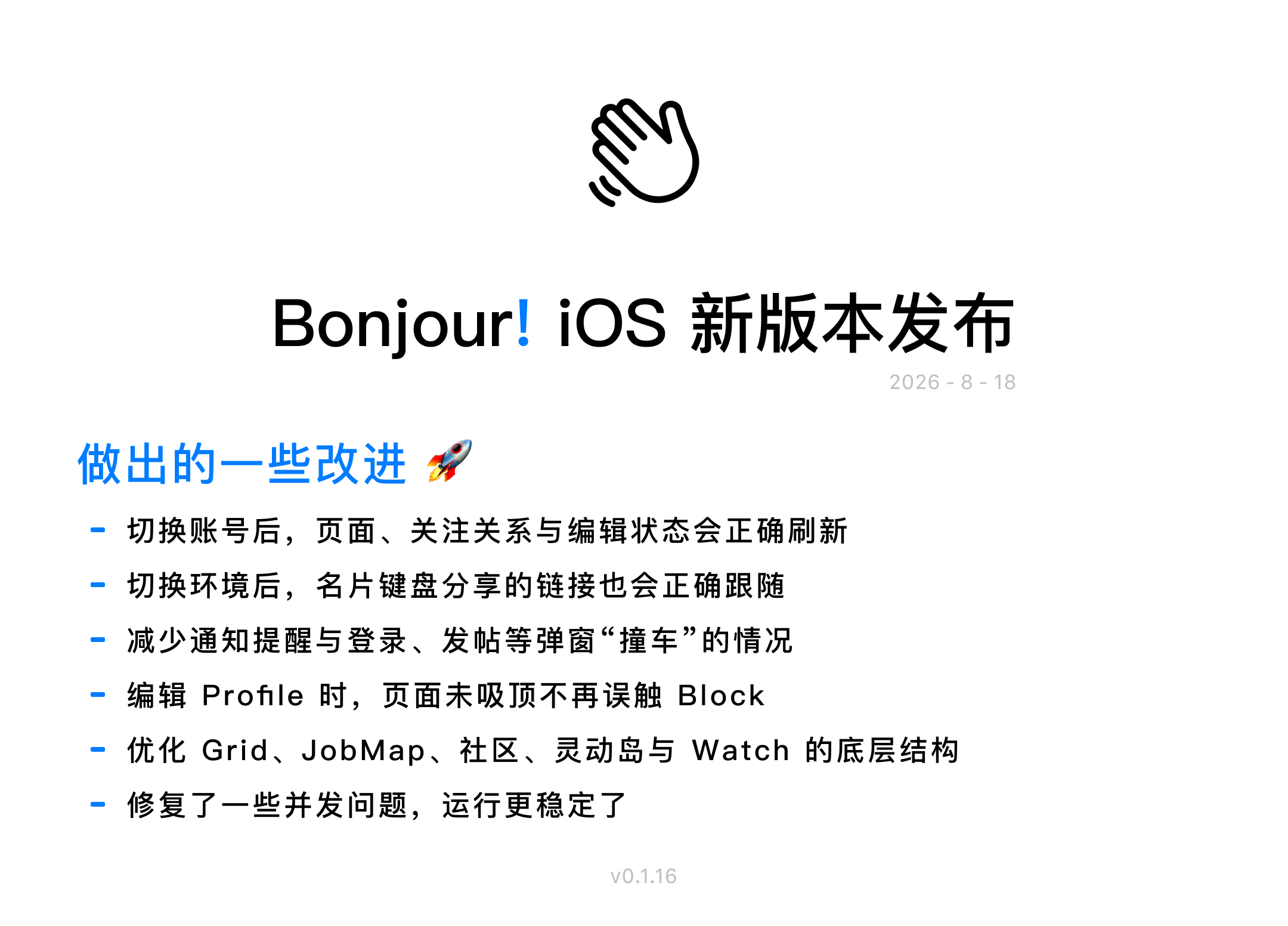 帖子配图 1