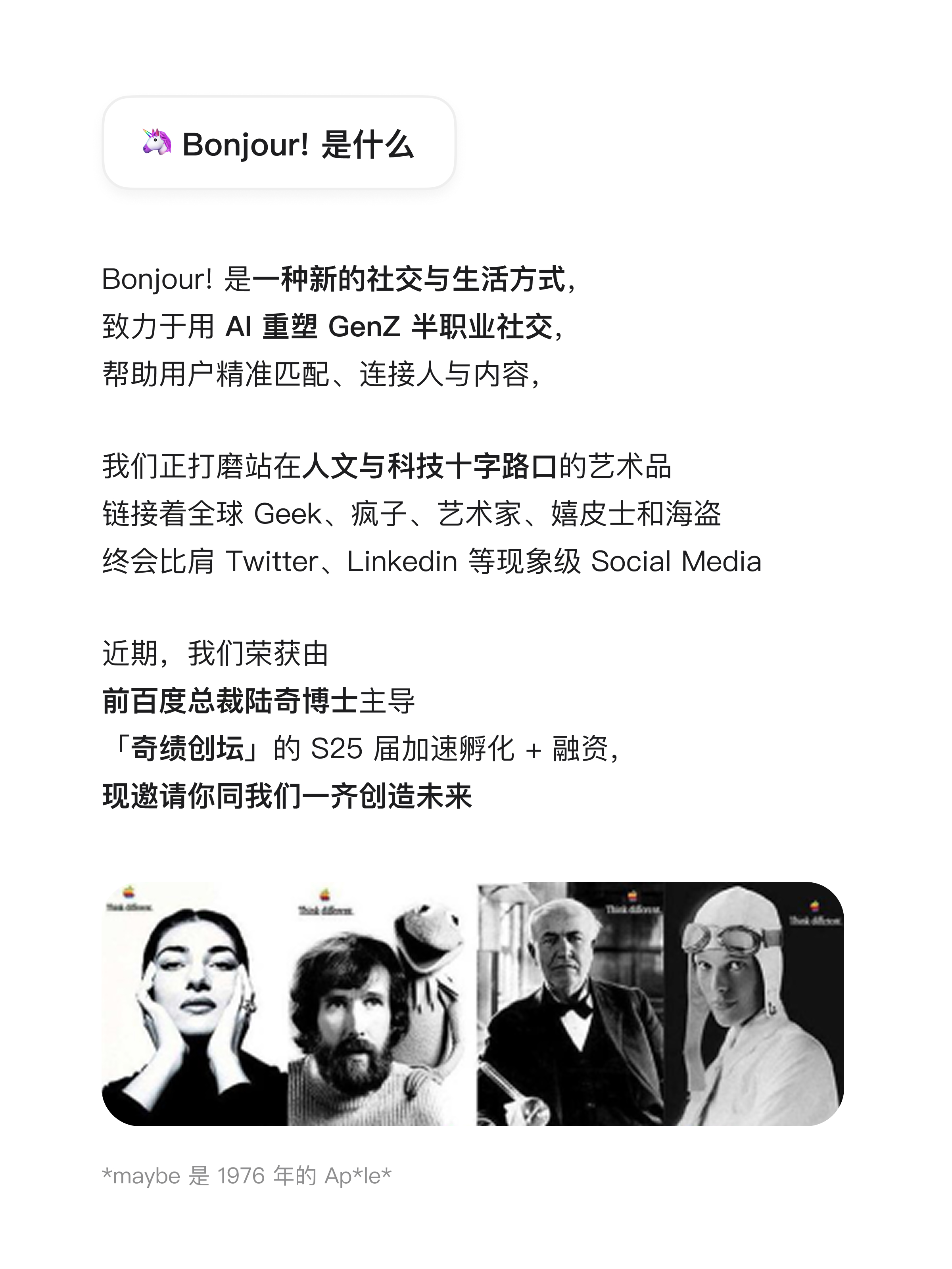 帖子配图 4
