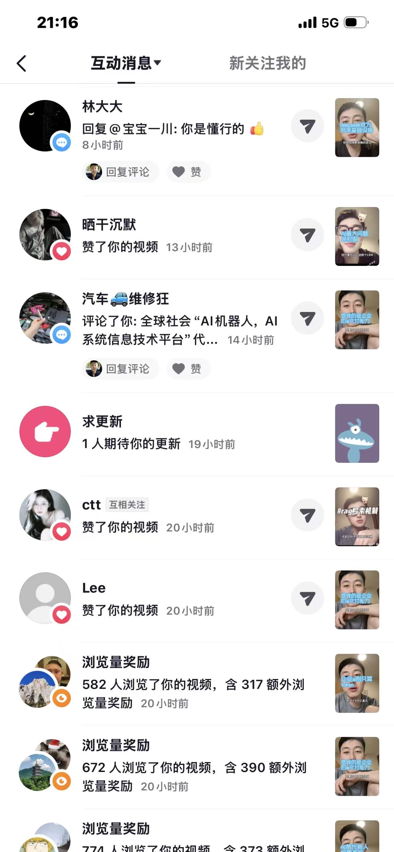 帖子配图 1