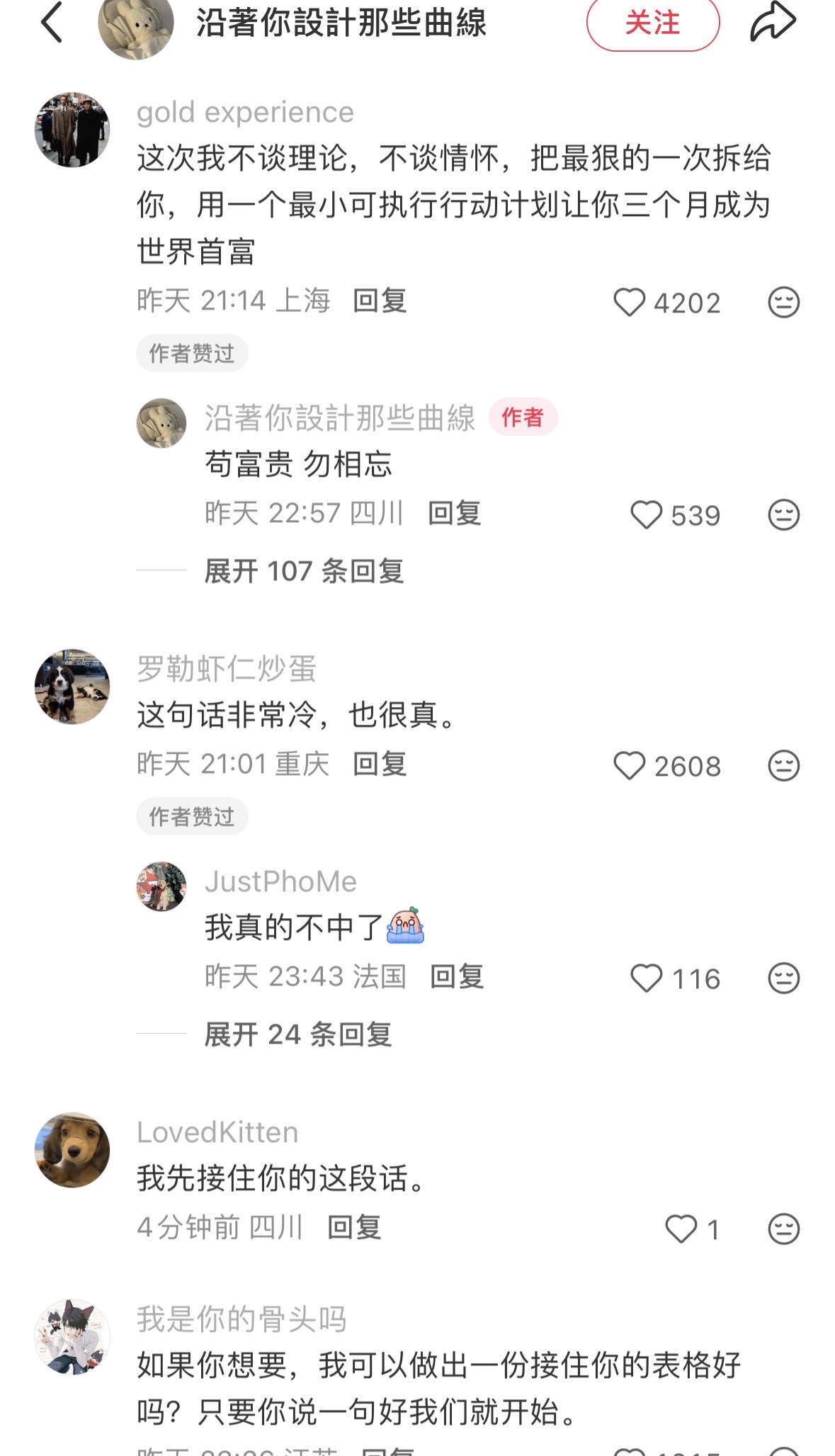 帖子配图 3