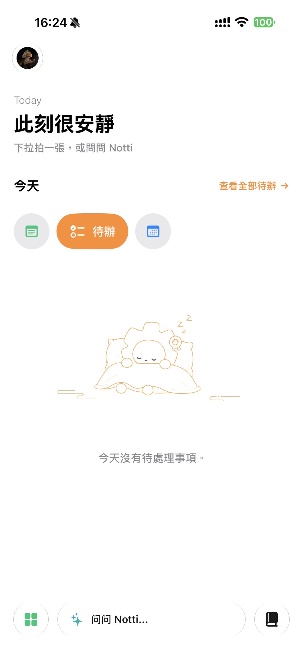 帖子配图 3