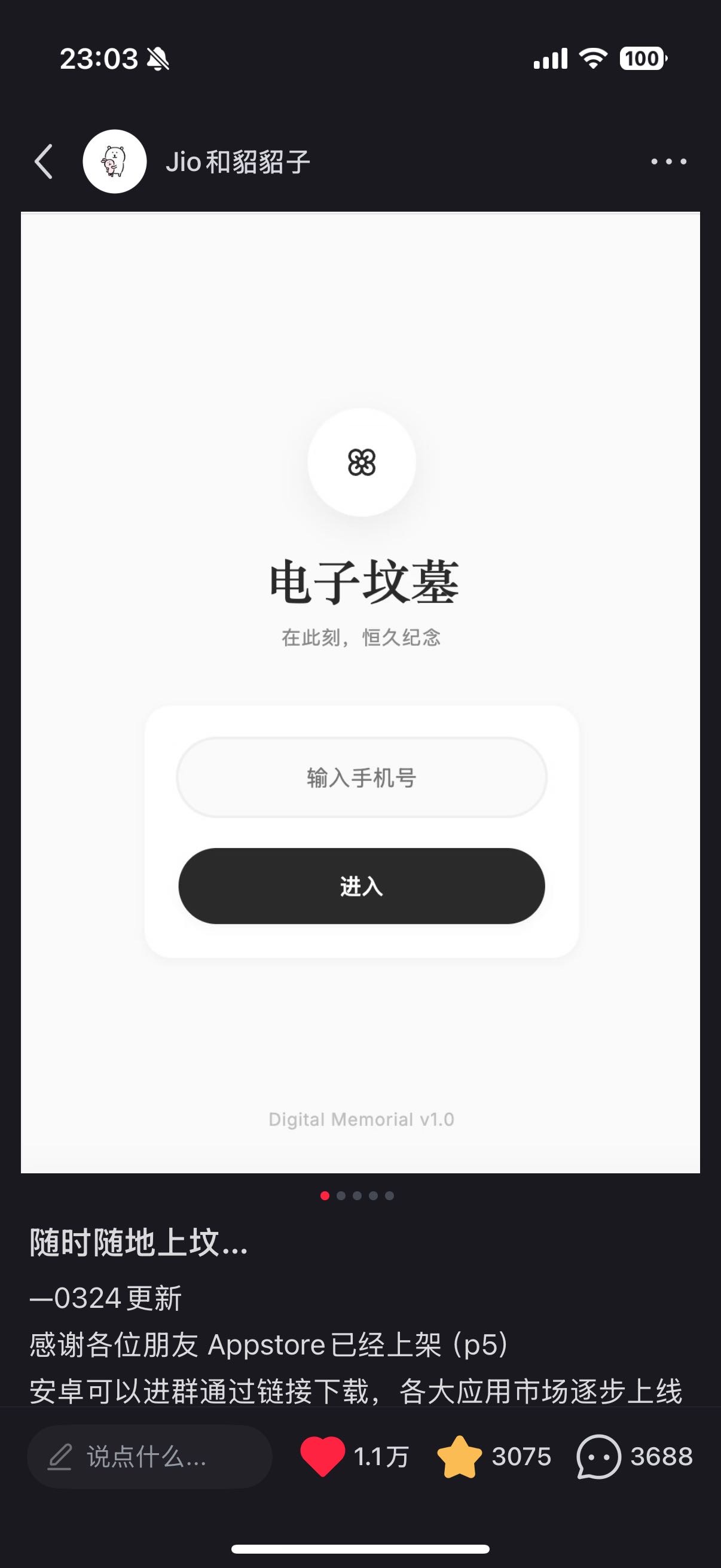 帖子配图 2