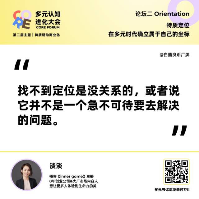 帖子配图 8