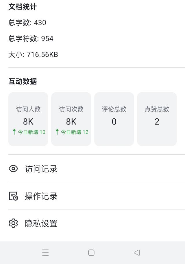 帖子配图 1