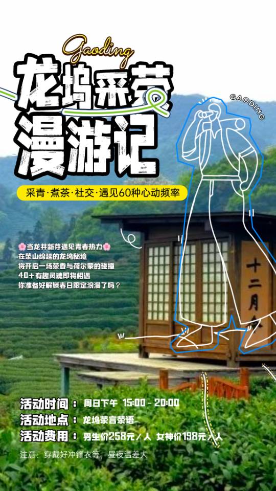 帖子配图 4