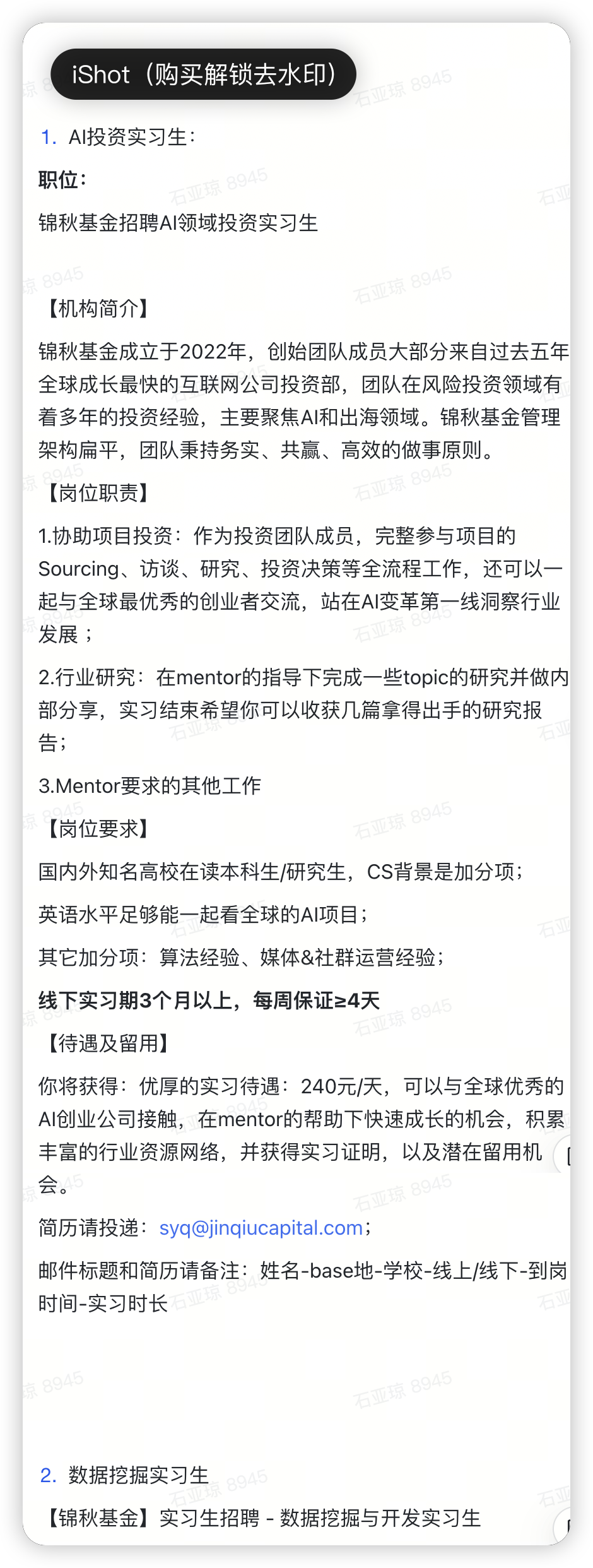帖子配图 2