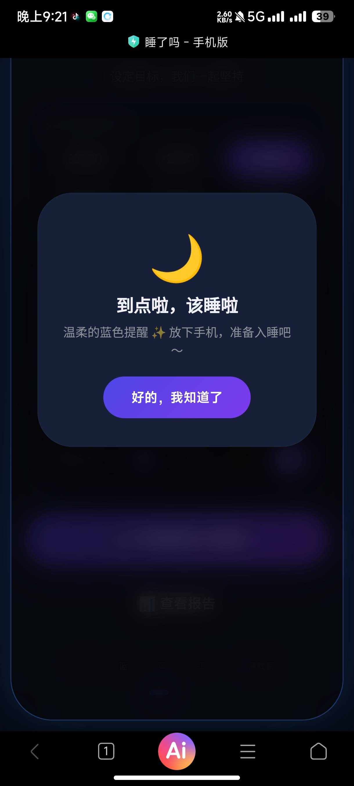 帖子配图 2
