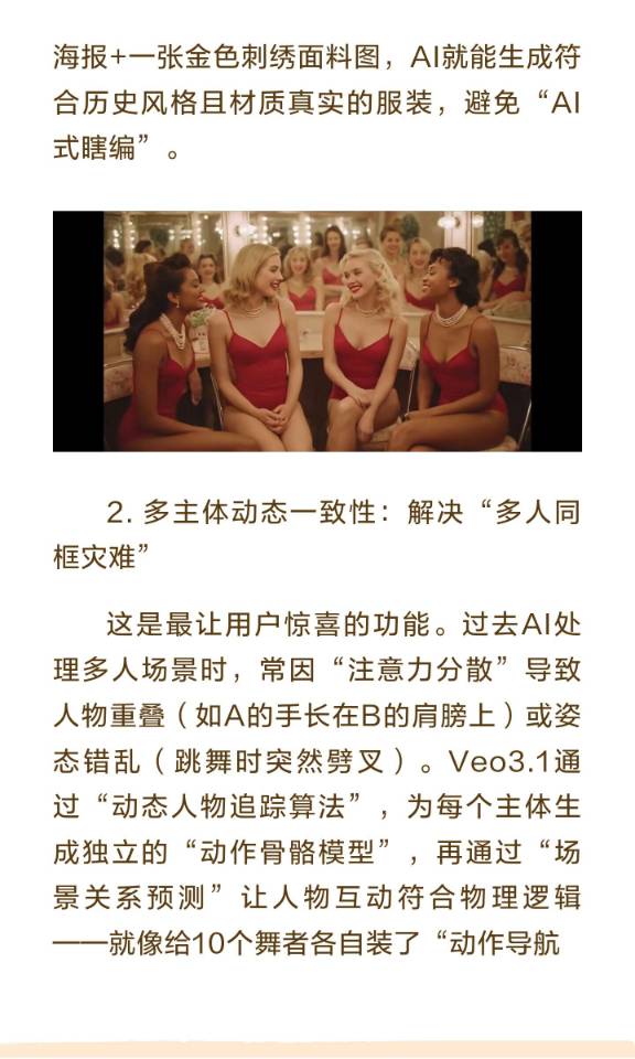 帖子配图 5