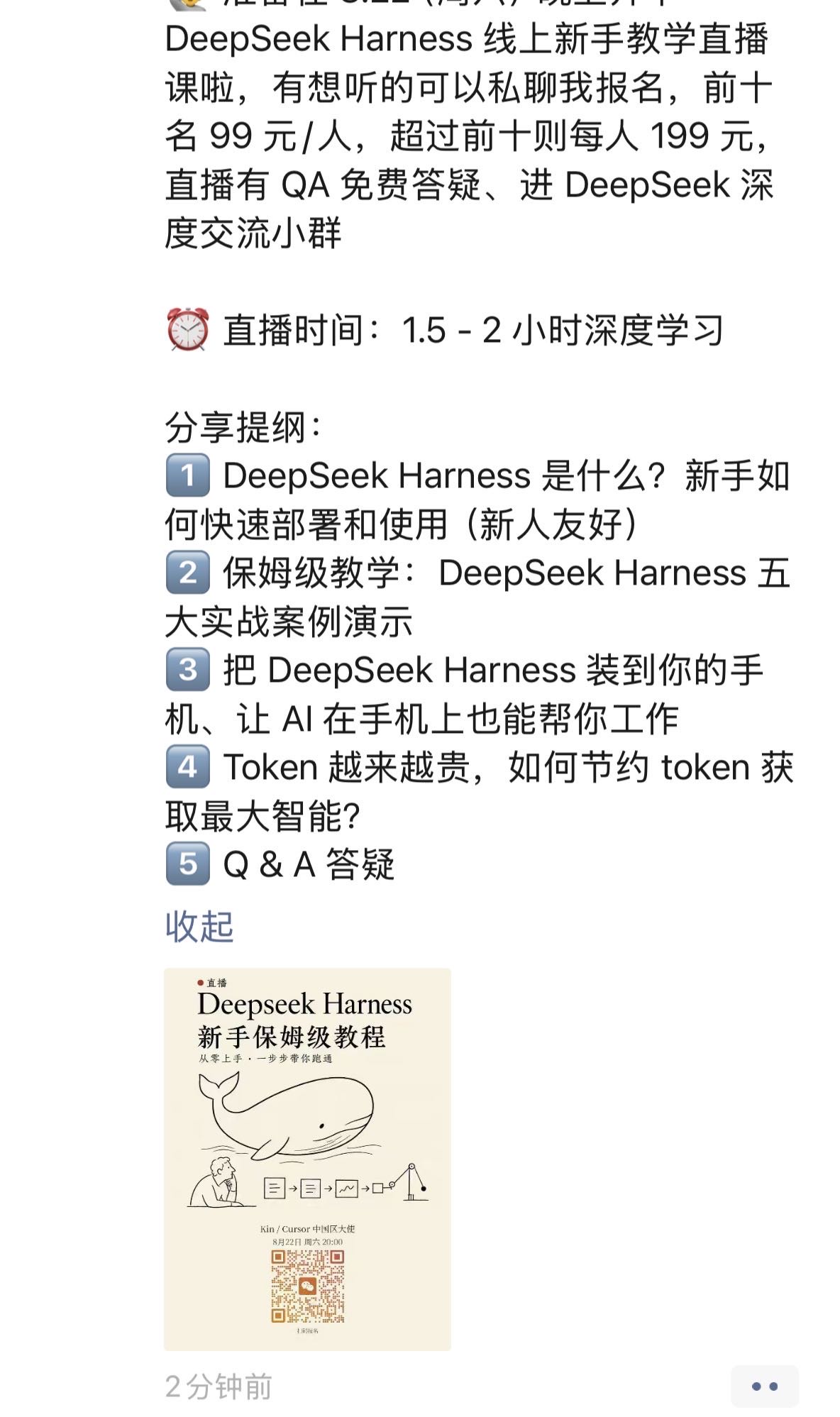 帖子配图 1