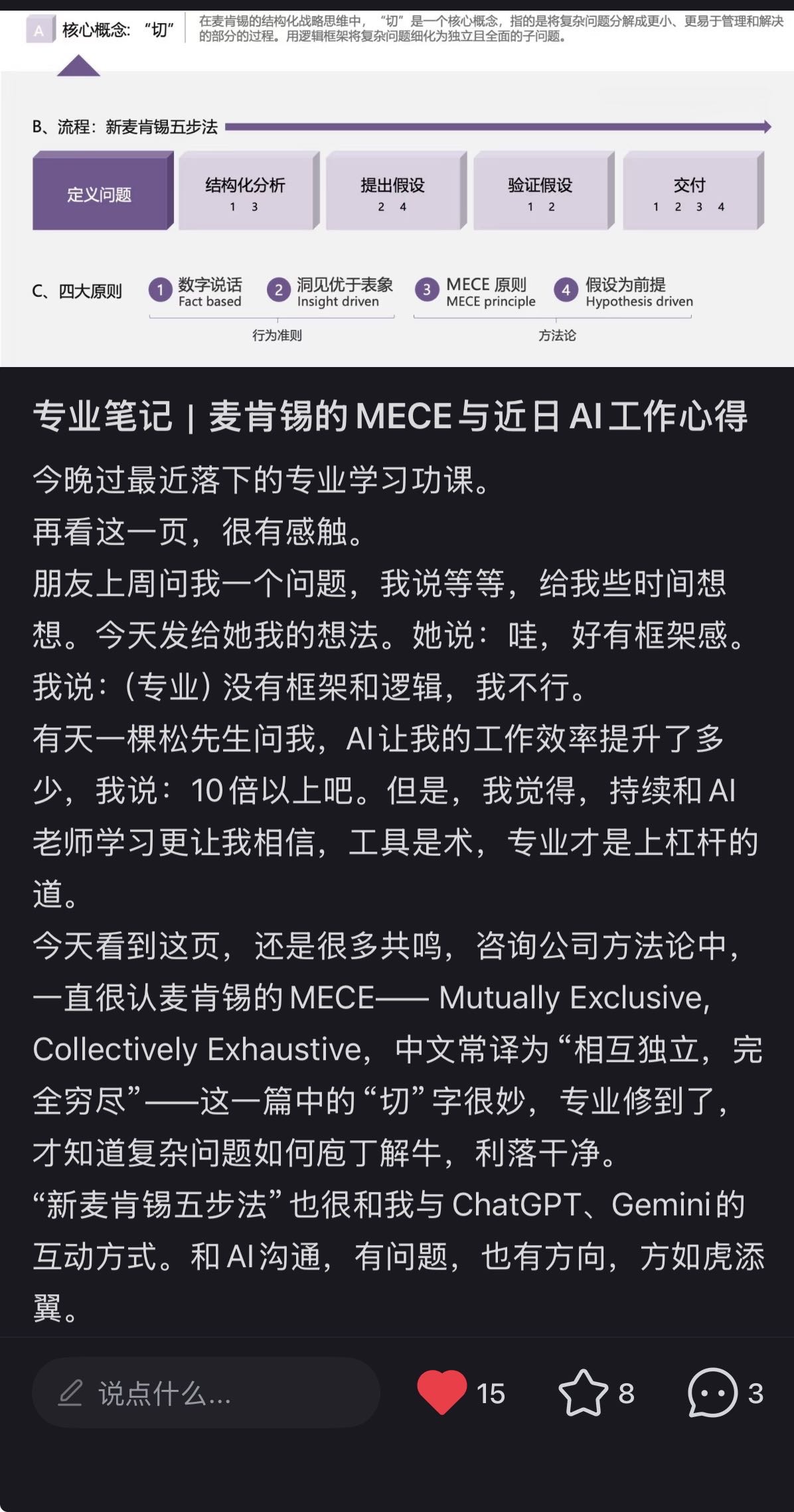 帖子配图 1