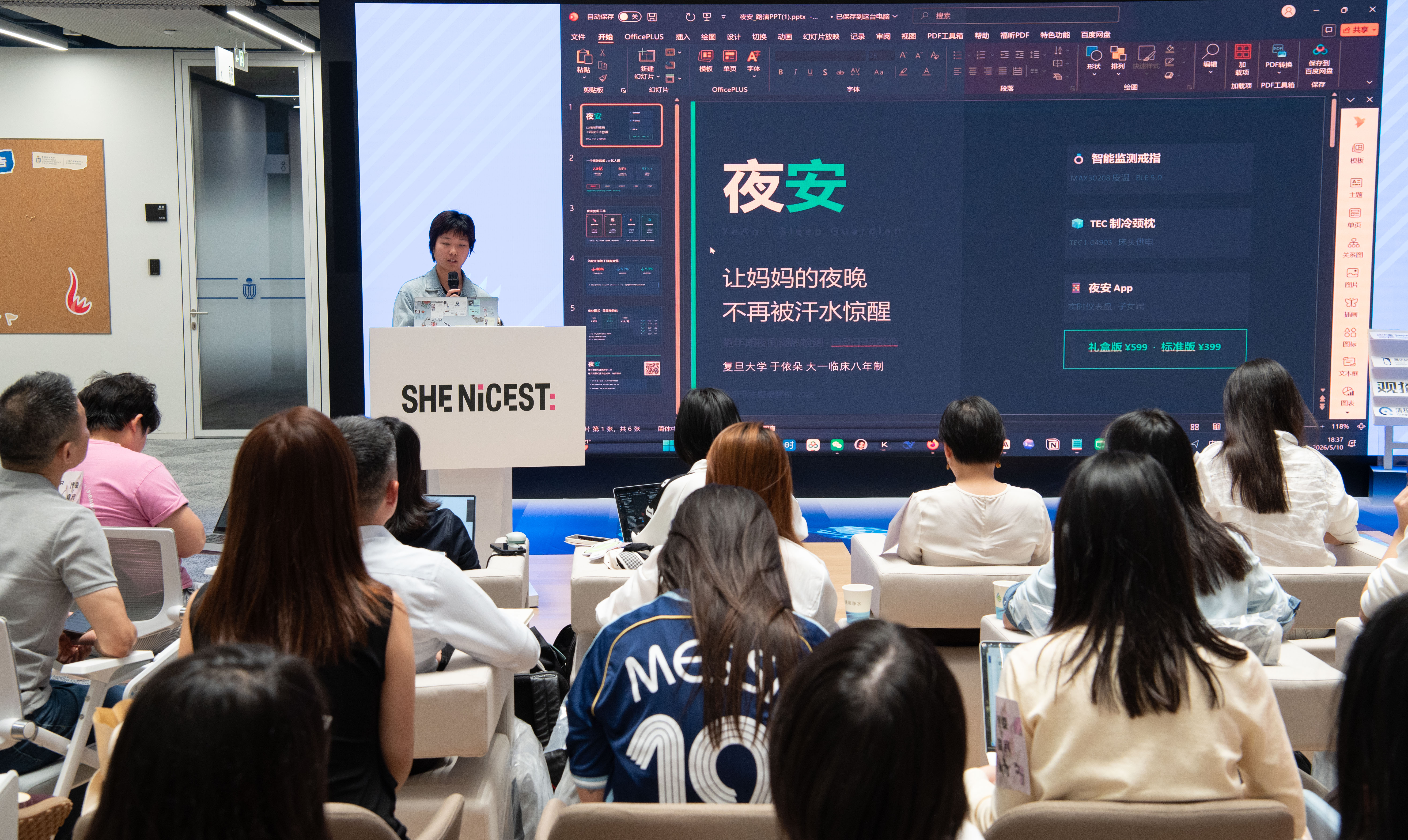 帖子配图 4