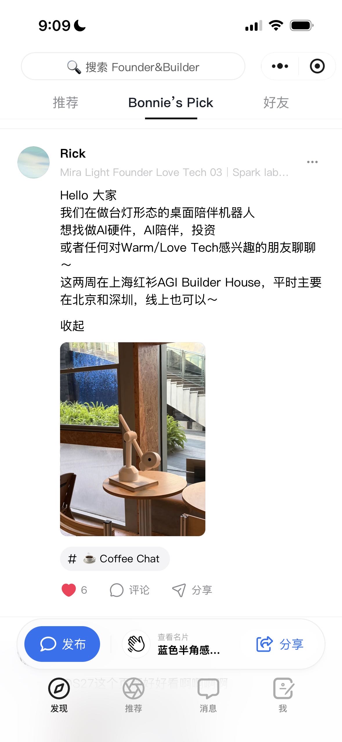 帖子配图 6