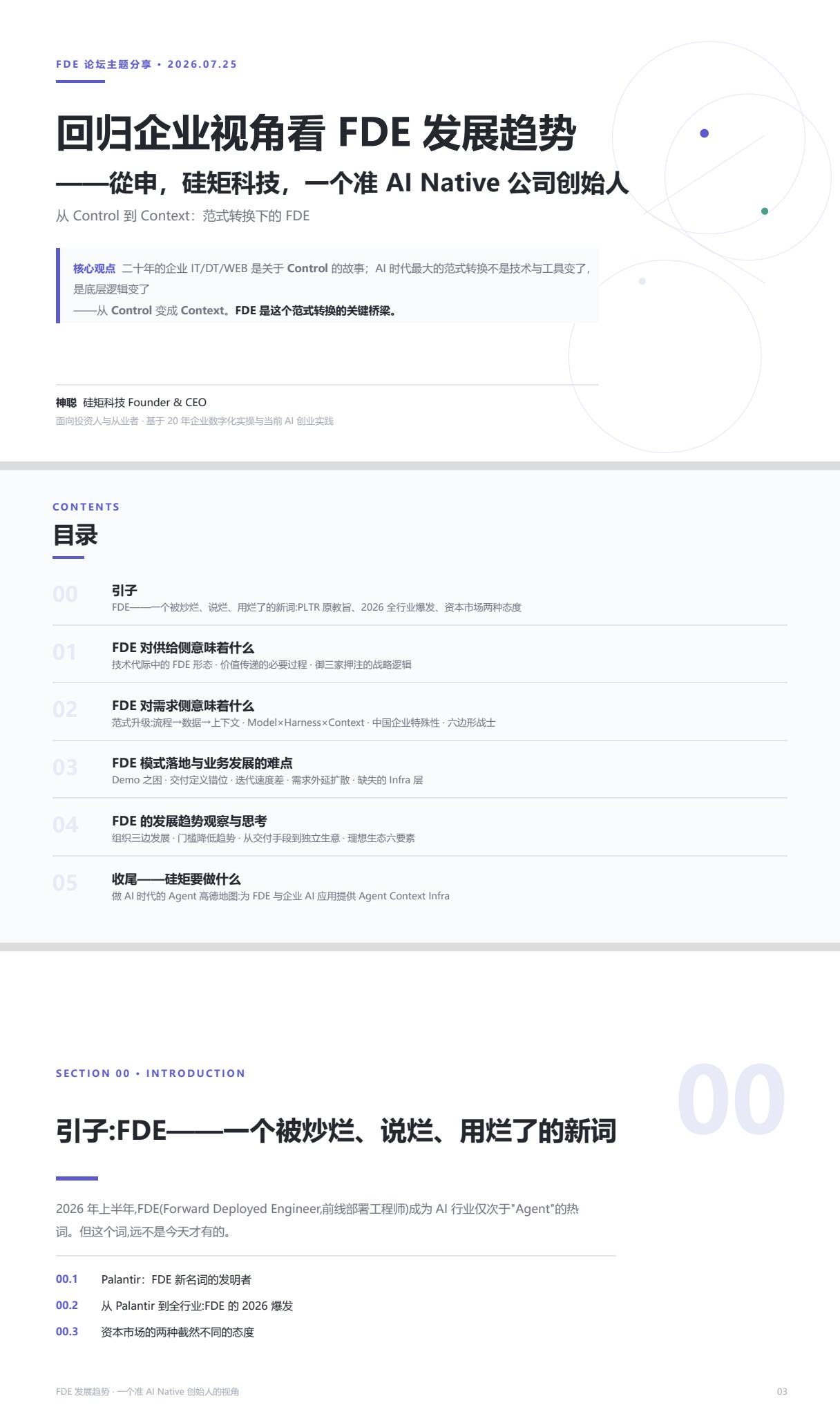 帖子配图 1