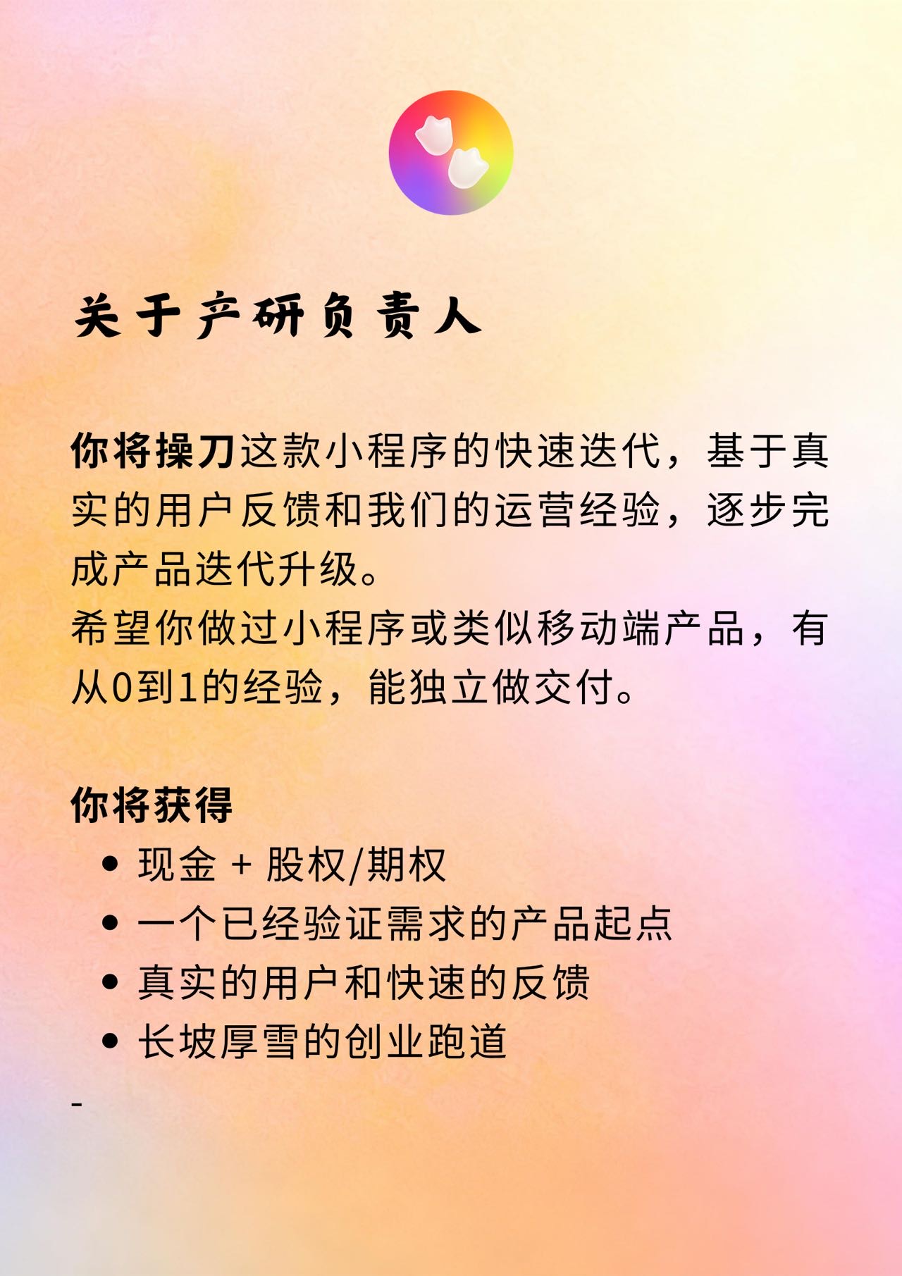 帖子配图 4