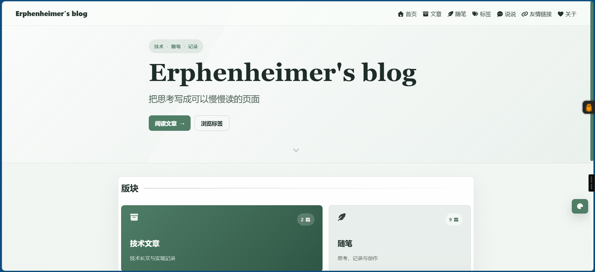 帖子配图 1