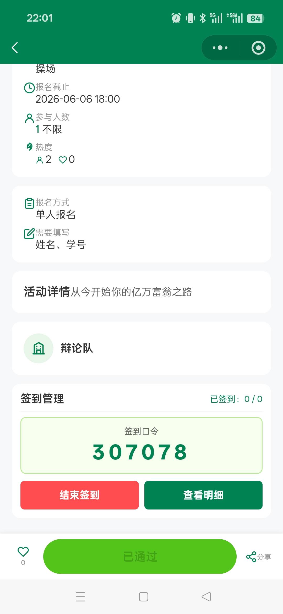 帖子配图 3