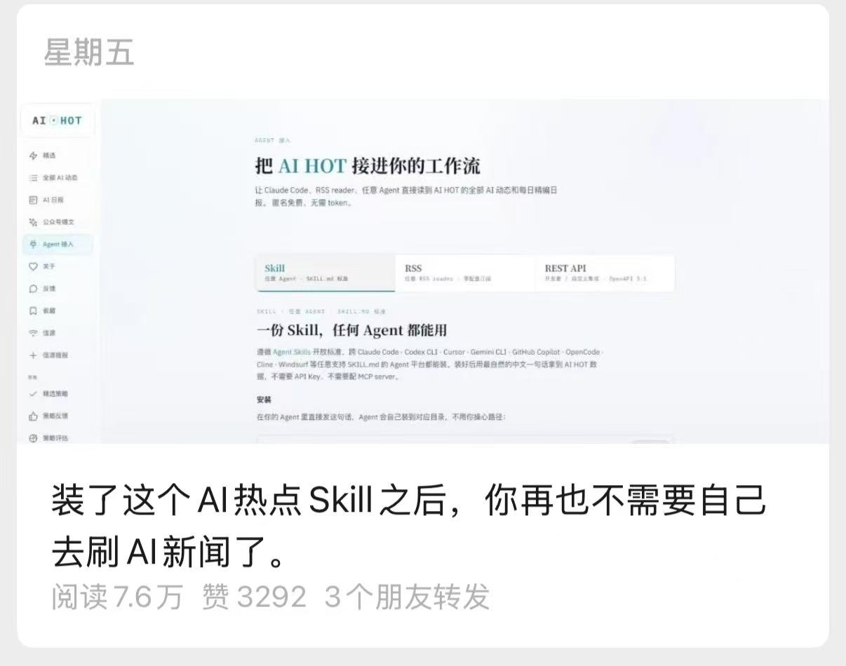 帖子配图 1