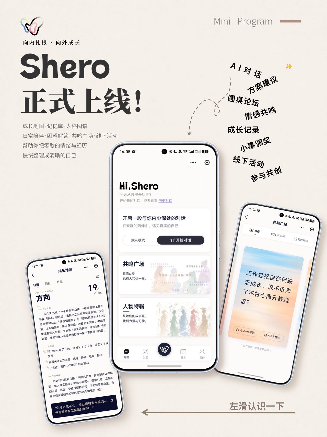 帖子配图 1
