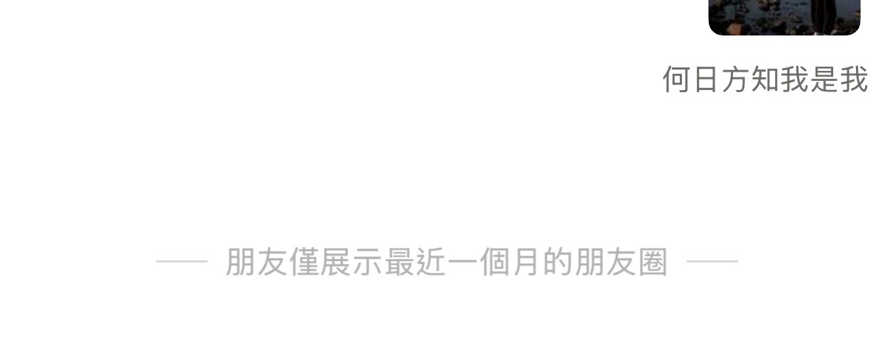 帖子配图 2