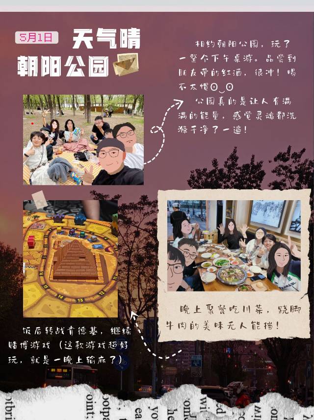 帖子配图 1