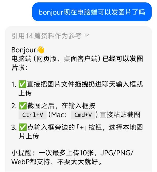帖子配图 1