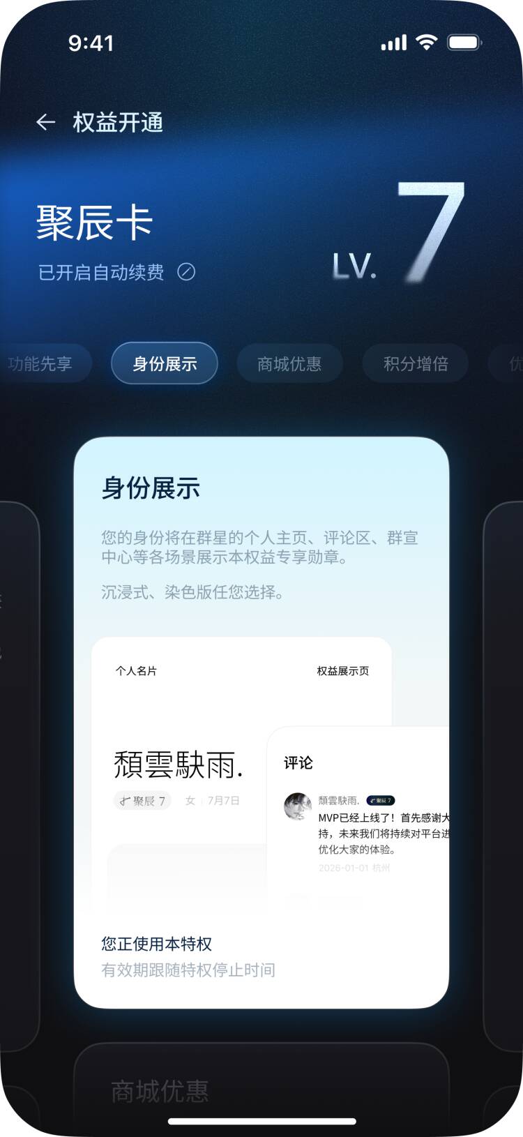 帖子配图 2