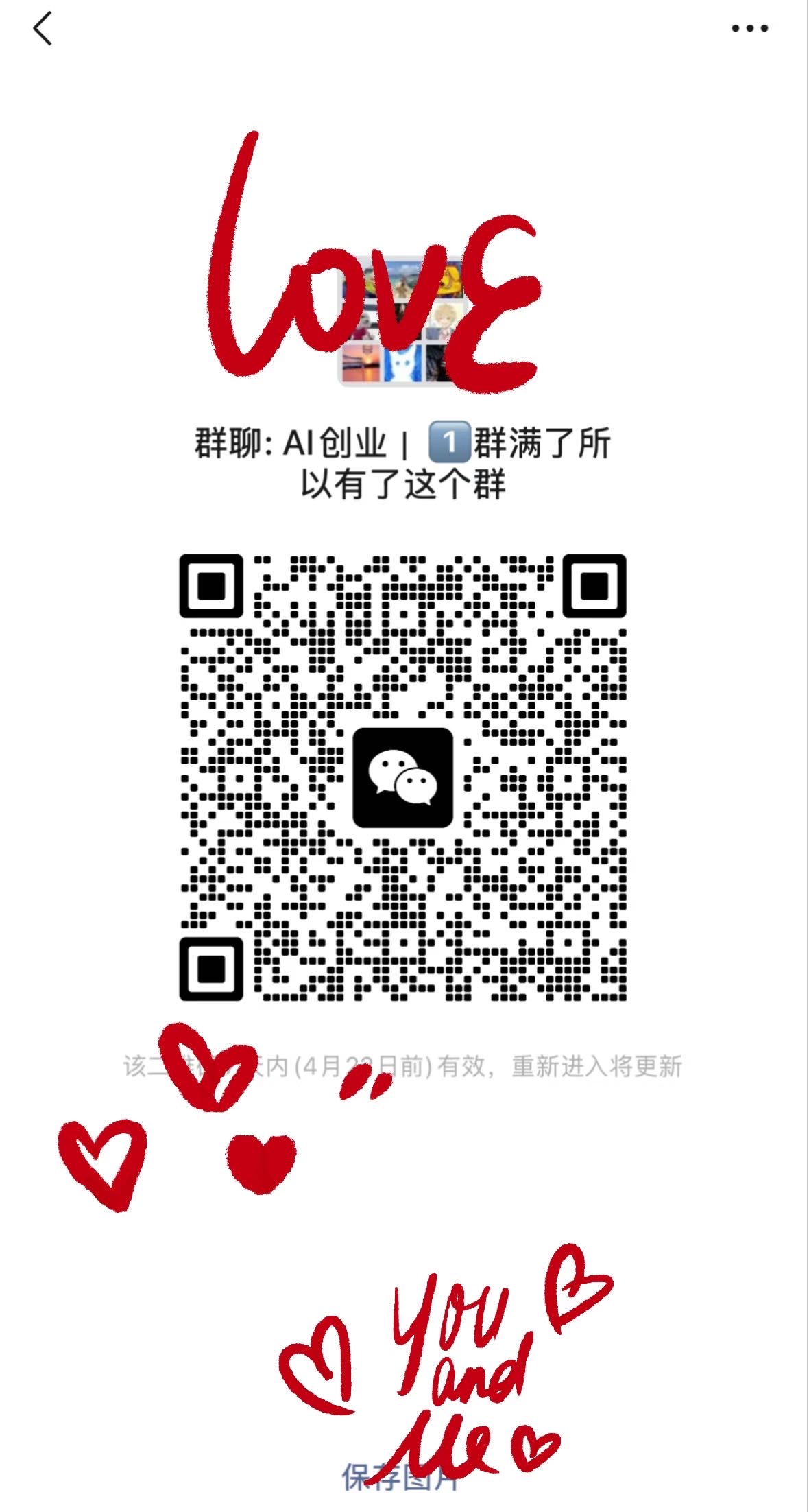 帖子配图 1