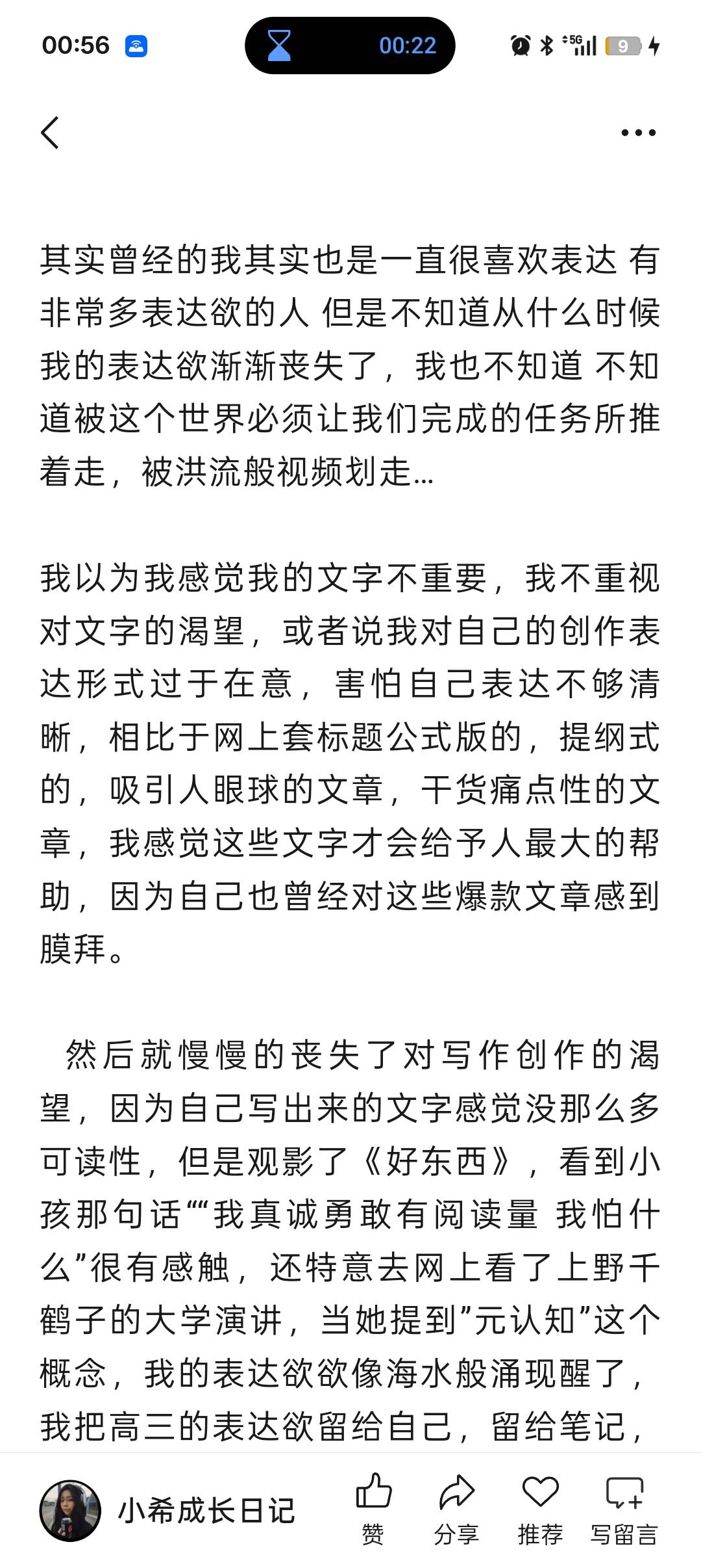 帖子配图 3