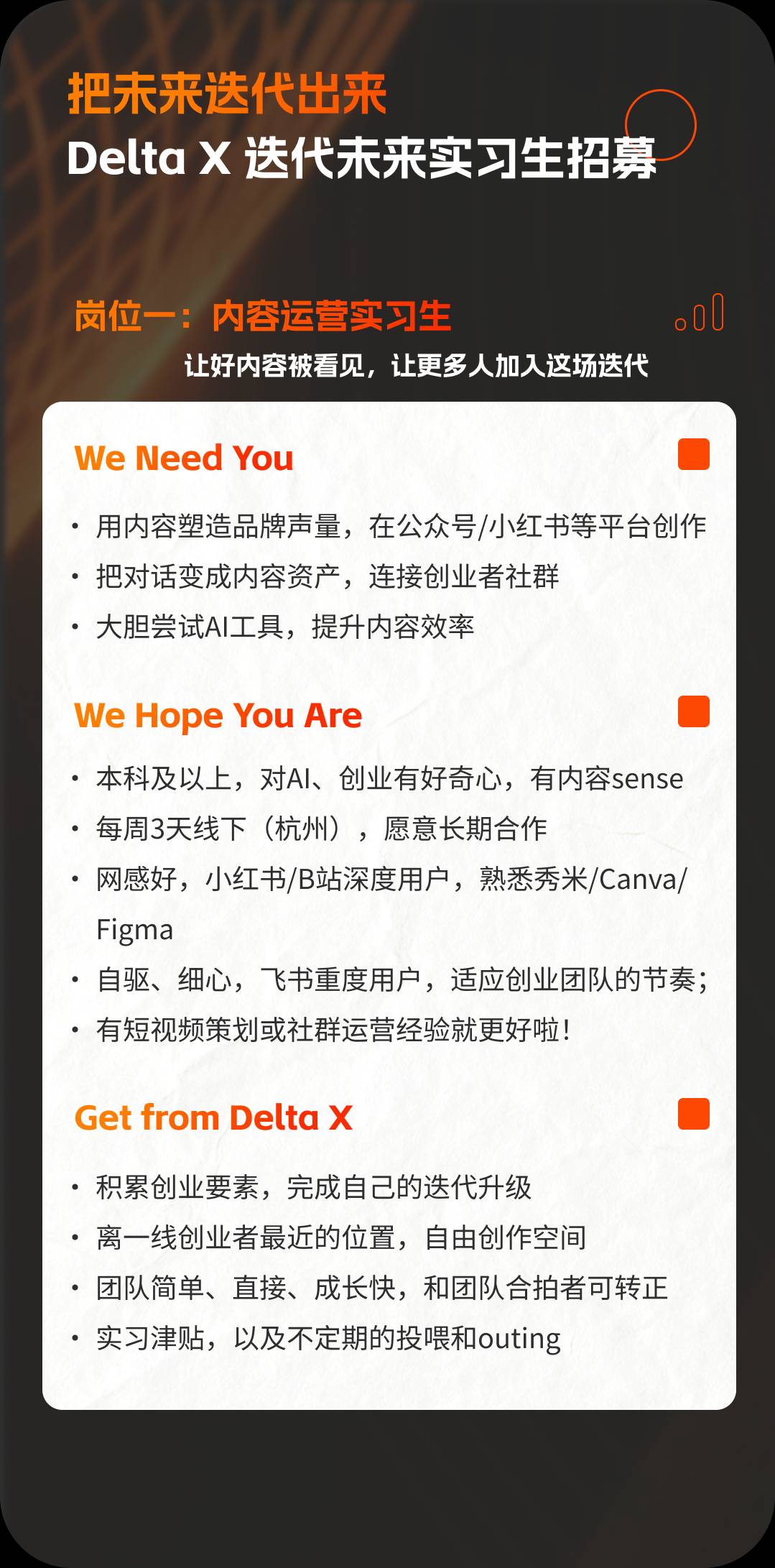 帖子配图 2