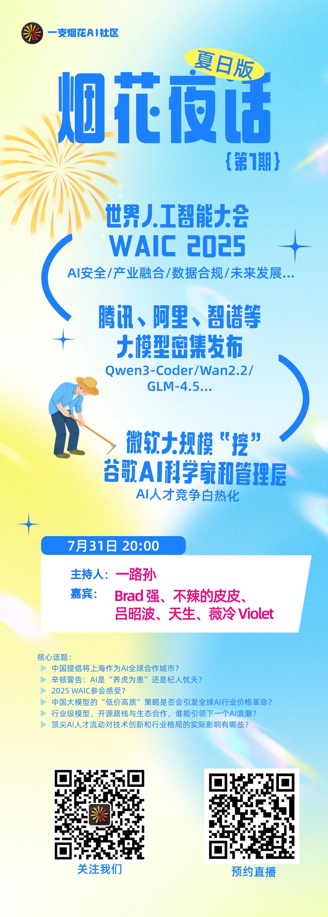 帖子配图 1