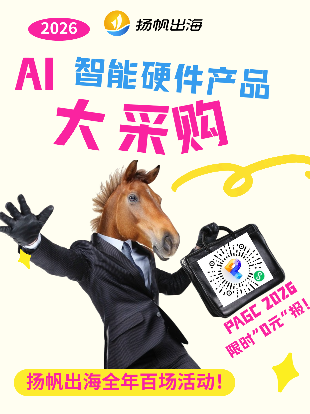 帖子配图 1