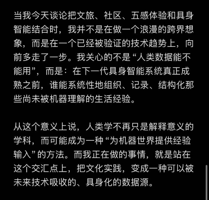 帖子配图 3