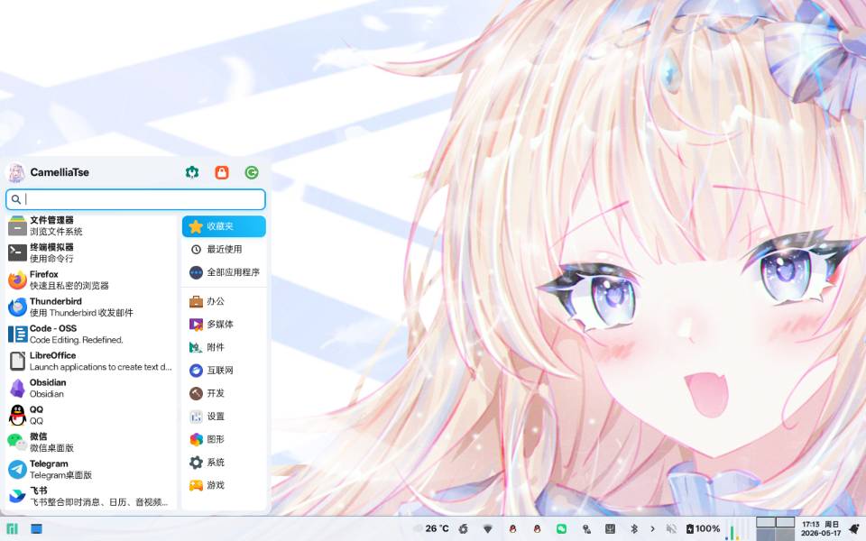 帖子配图 1
