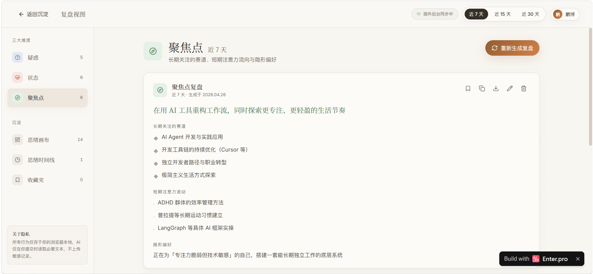 帖子配图 2