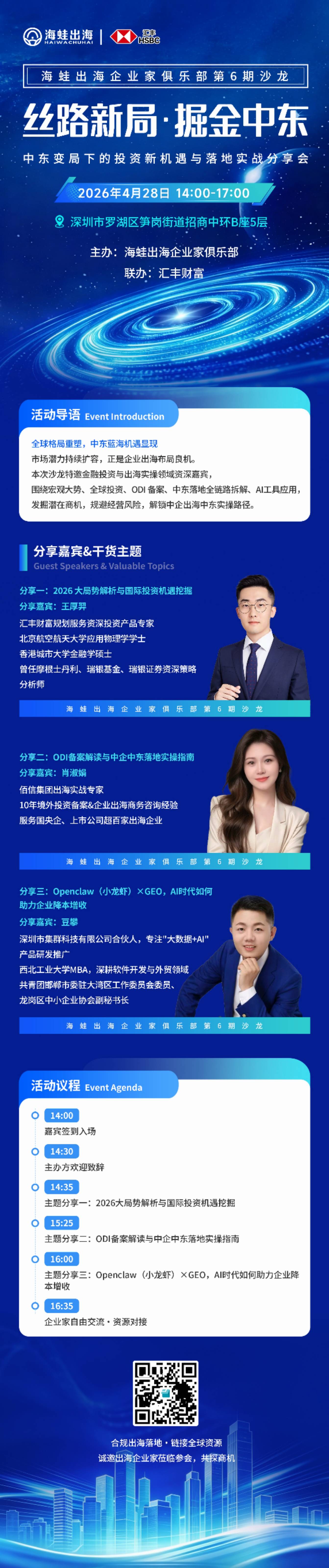 帖子配图 1