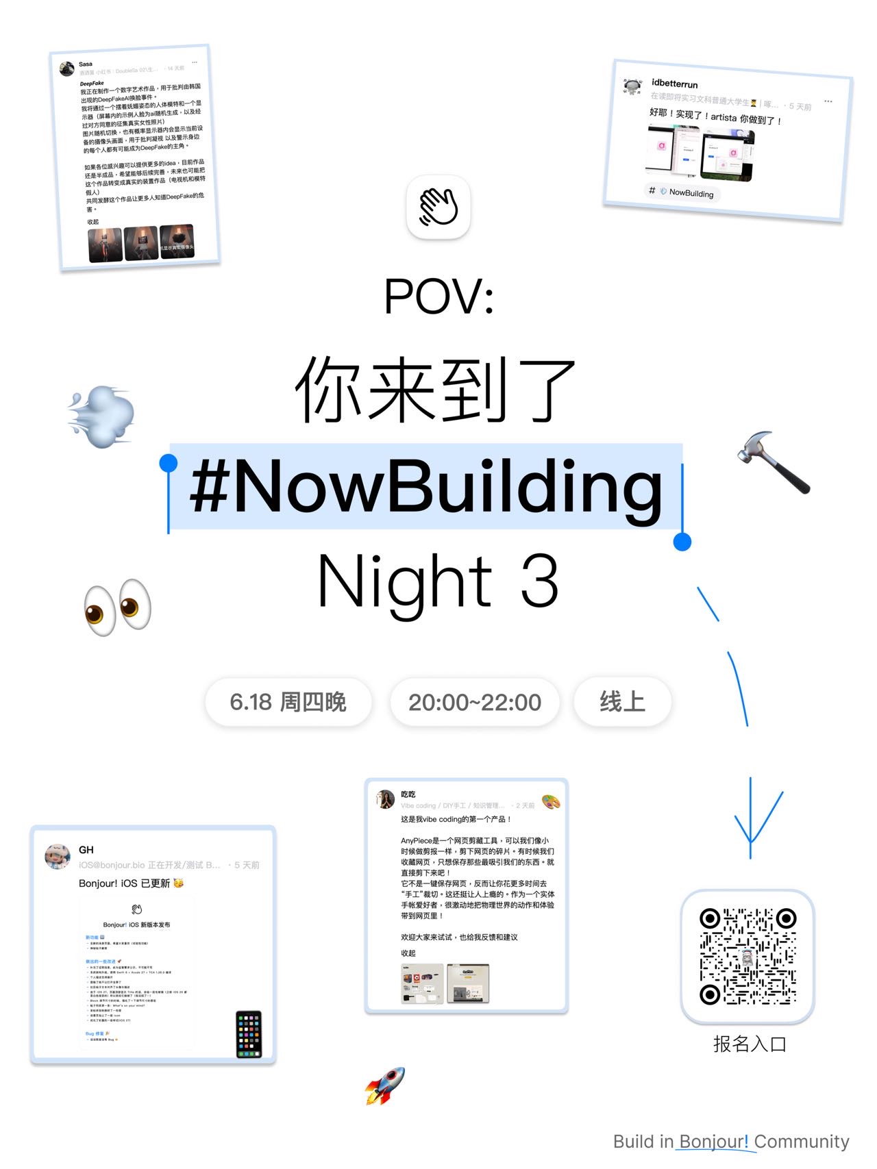 帖子配图 1