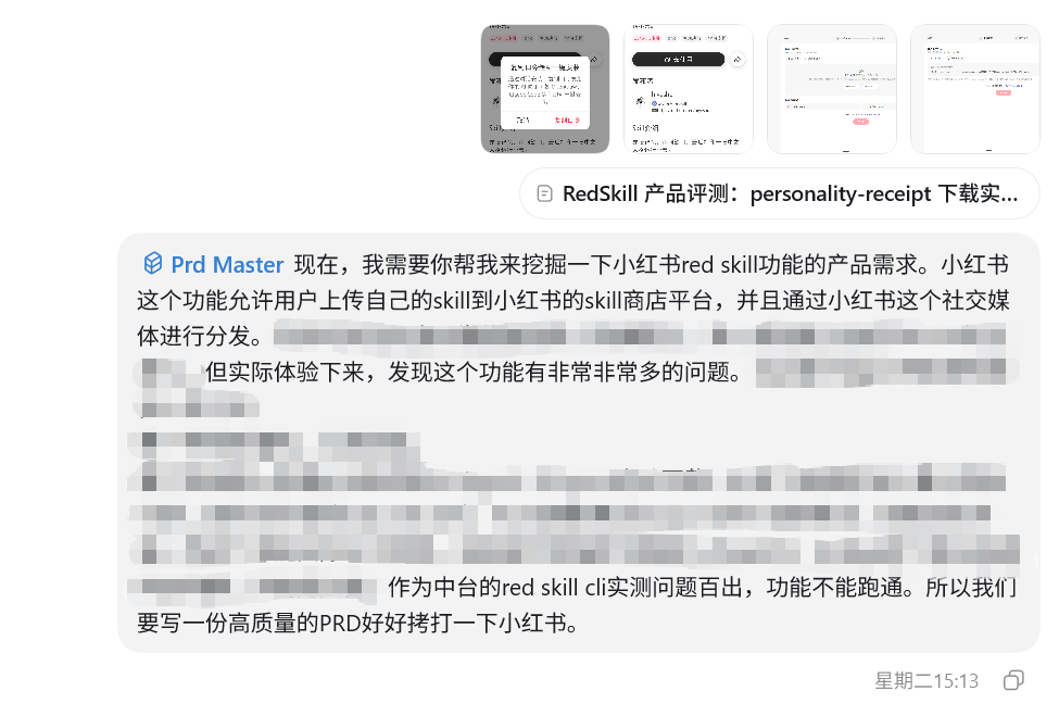 帖子配图 1