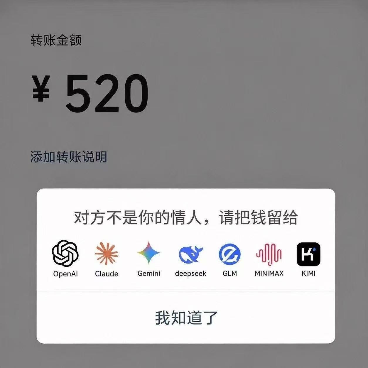 帖子配图 1