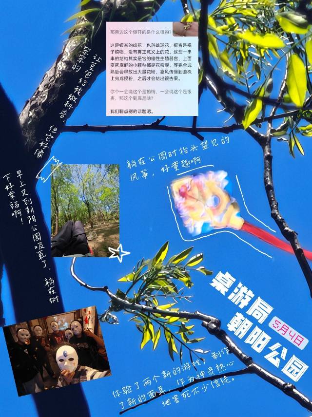 帖子配图 4