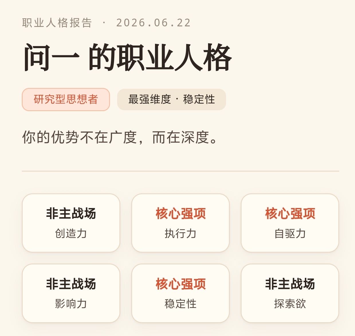帖子配图 1