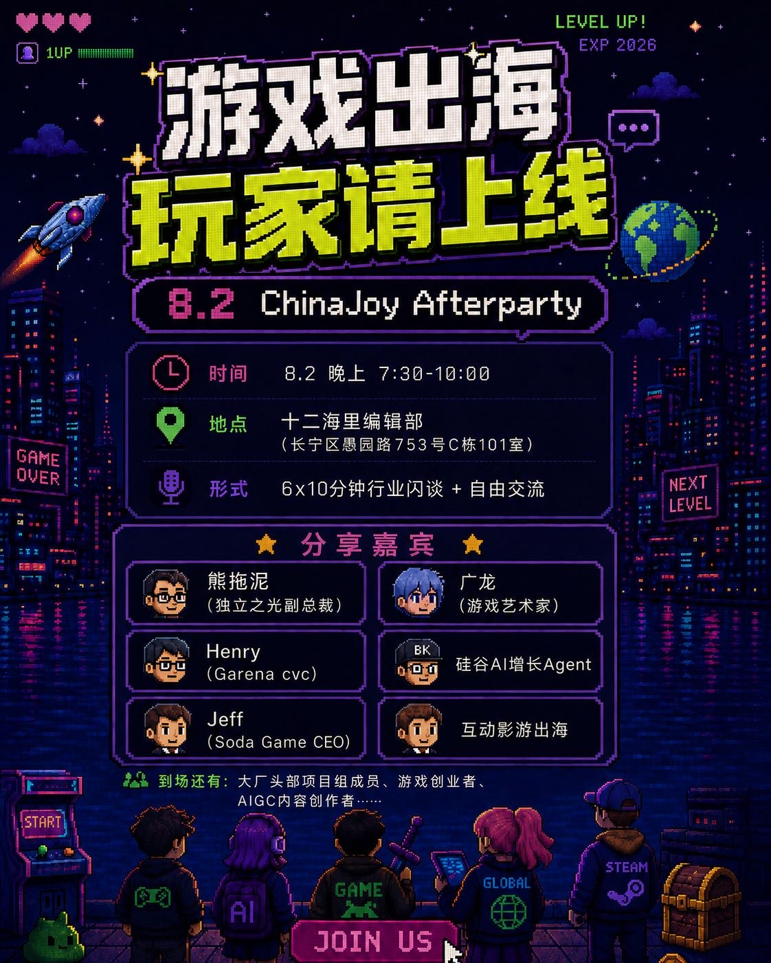 帖子配图 1