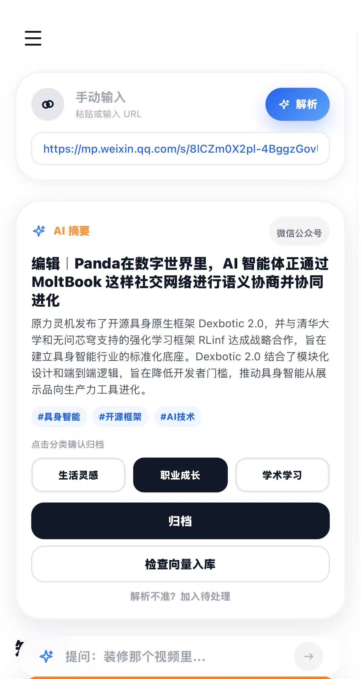 帖子配图 3