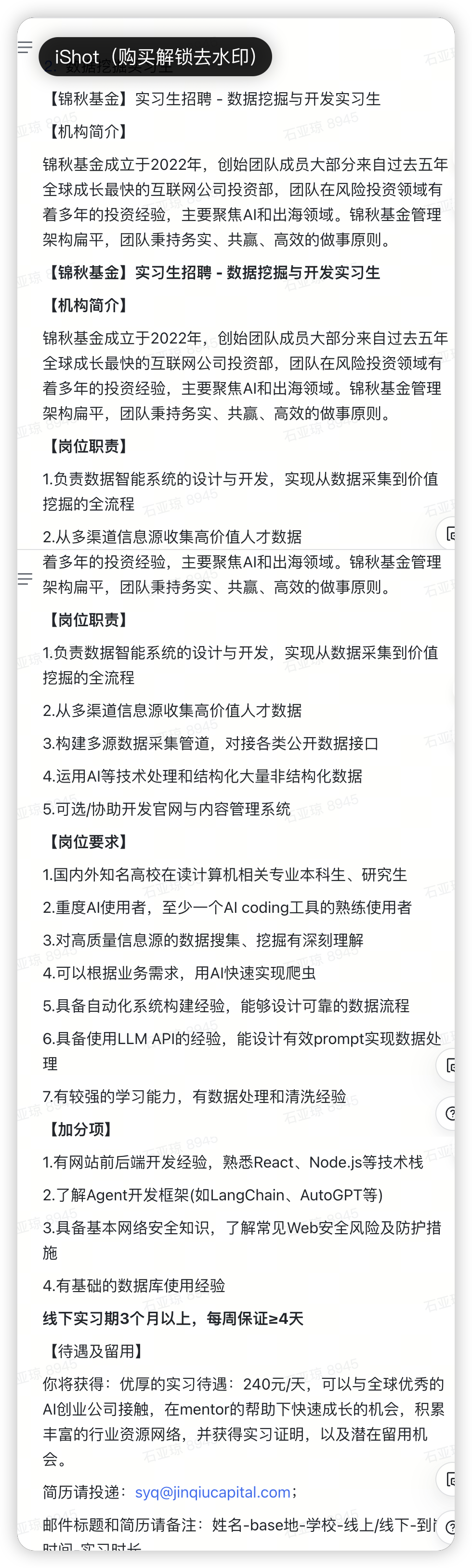 帖子配图 1