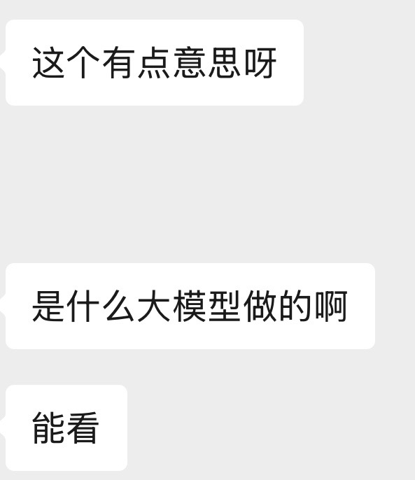 帖子配图 7