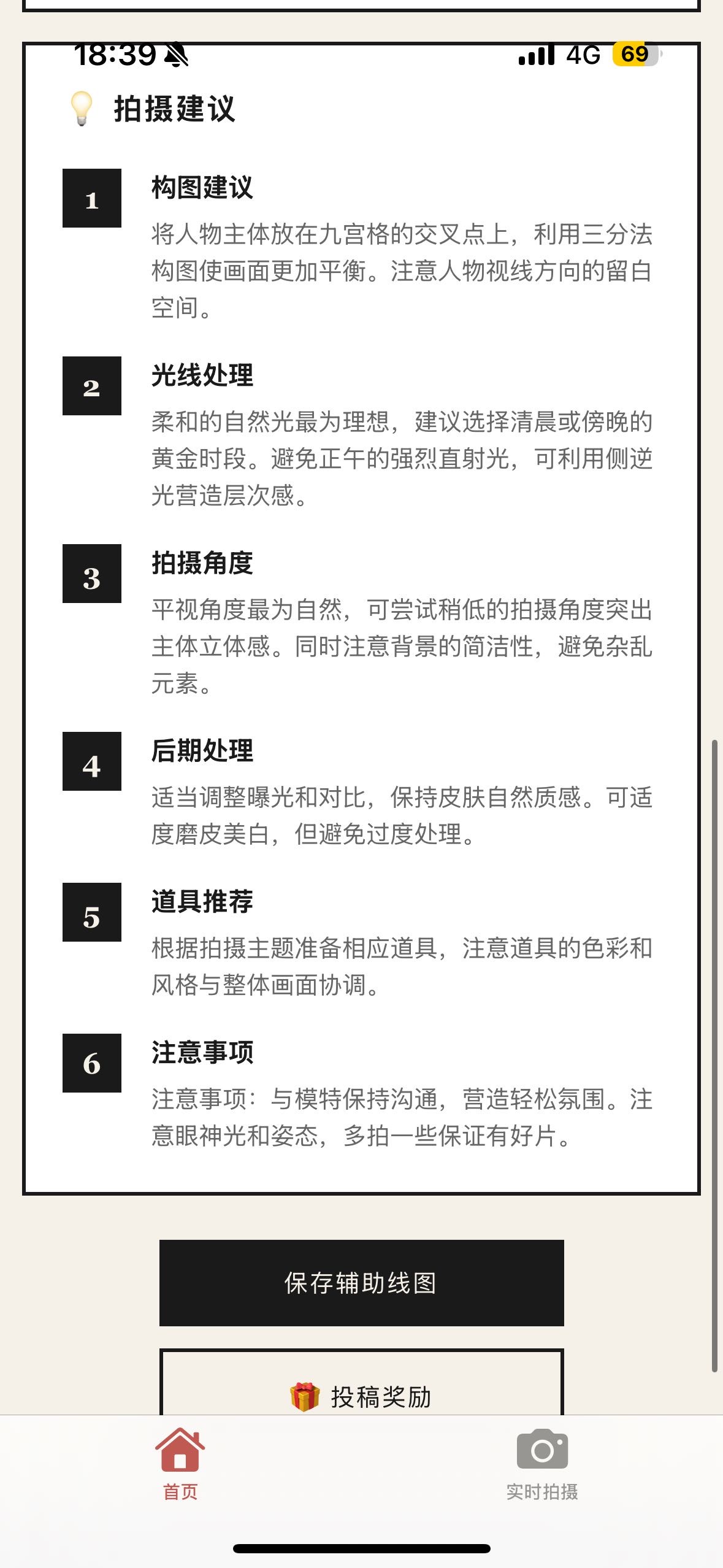 帖子配图 3