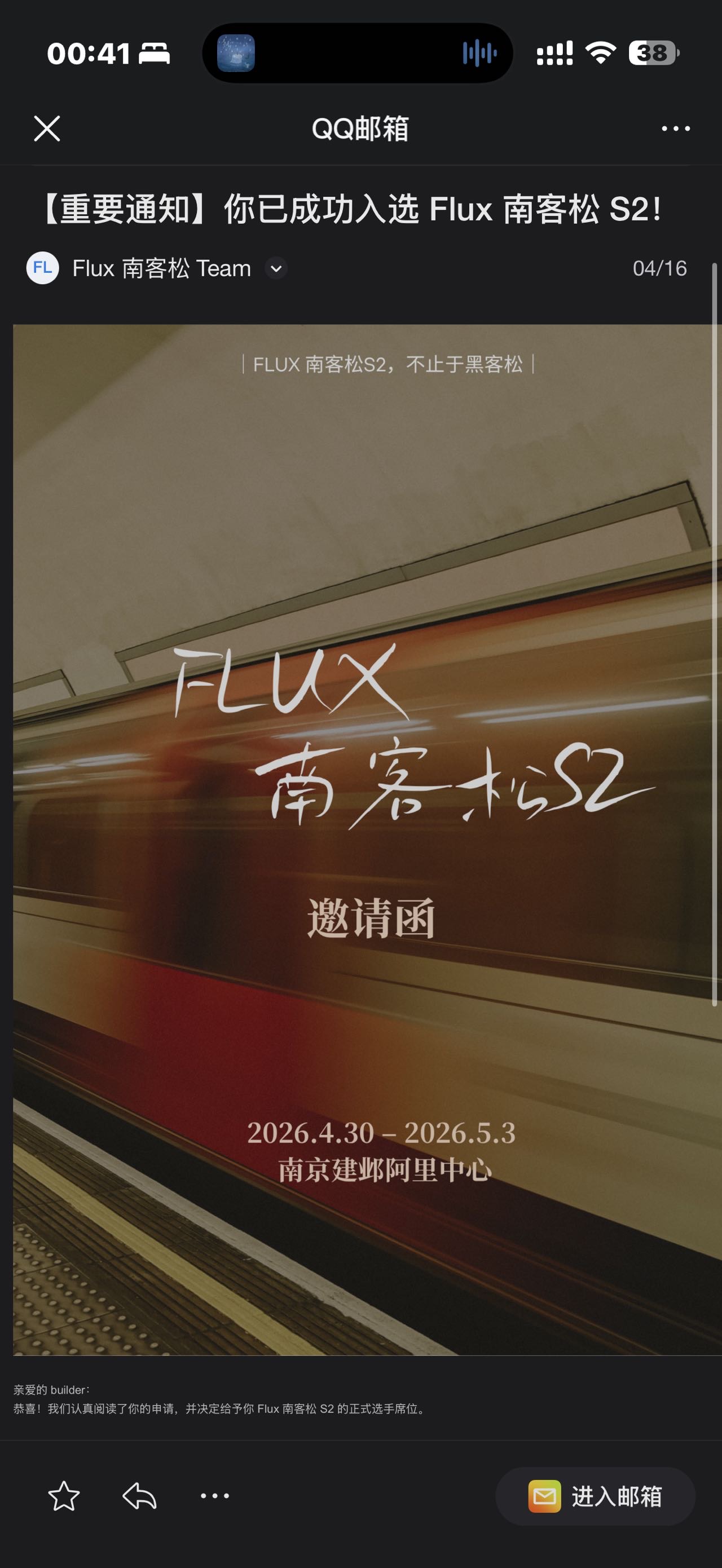 帖子配图 1