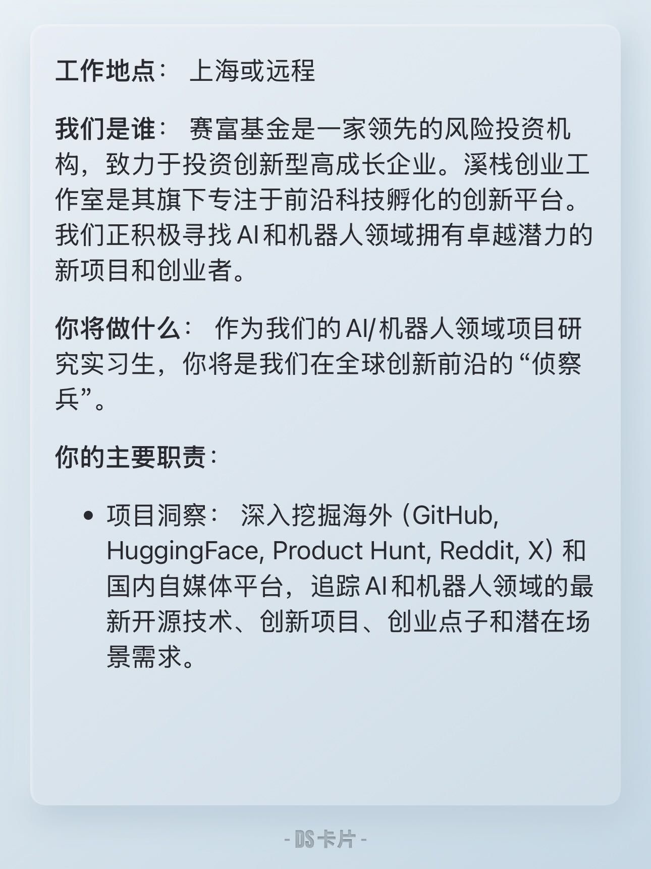 帖子配图 2