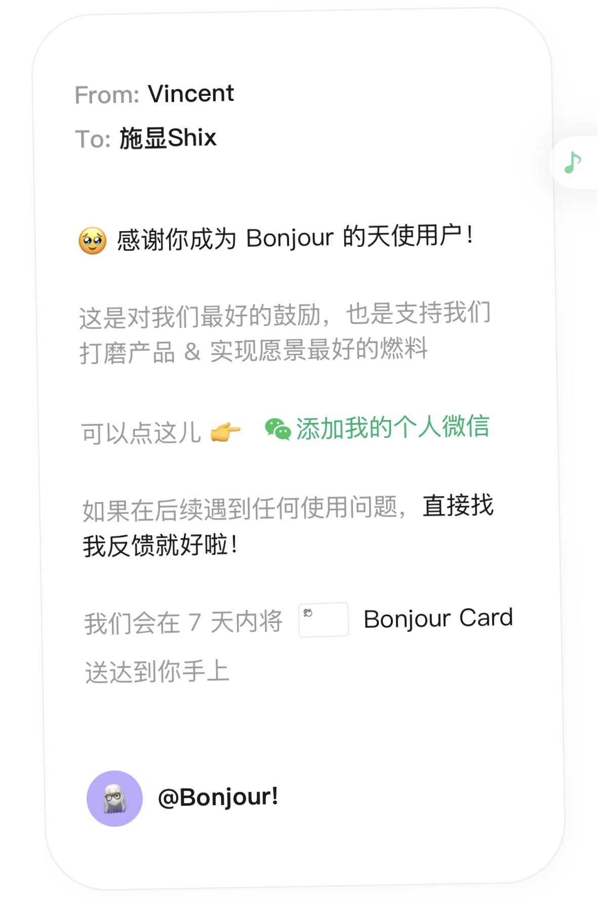 帖子配图 1