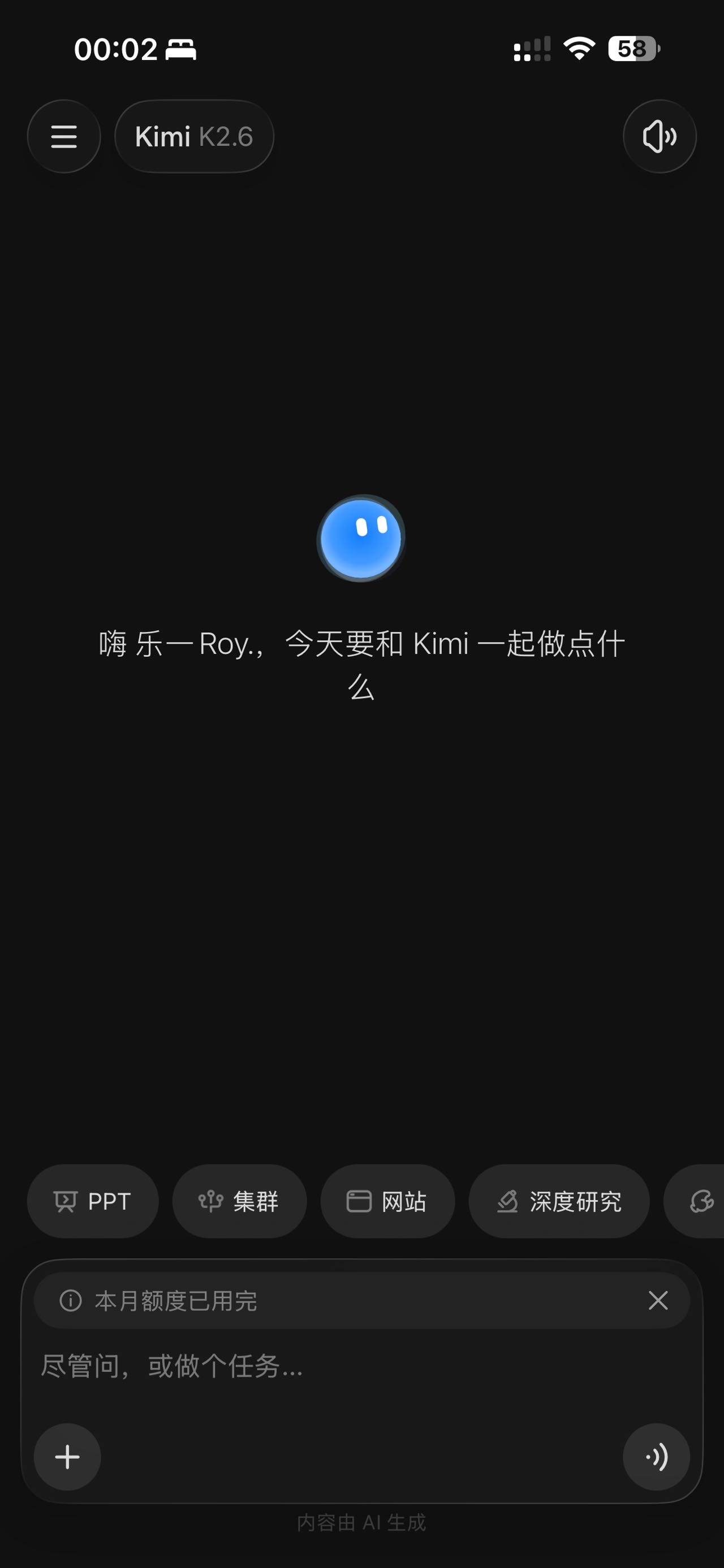 帖子配图 3
